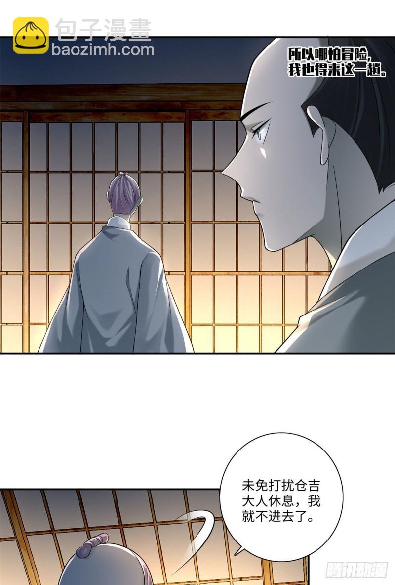 146-第146话