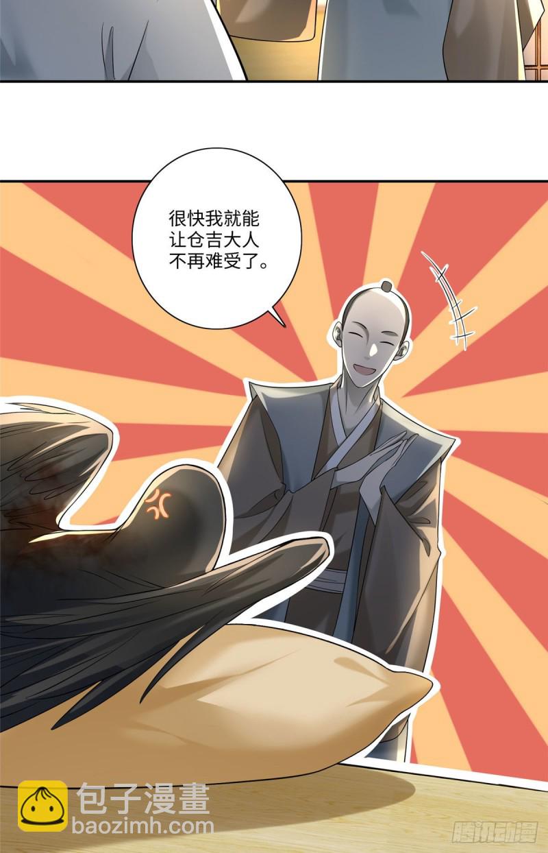 146-第146话