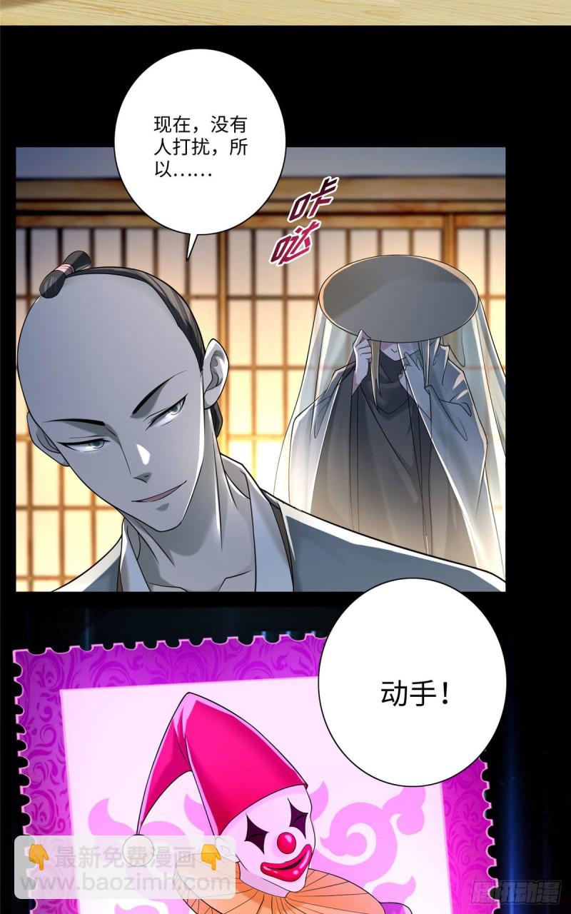 146-第146话