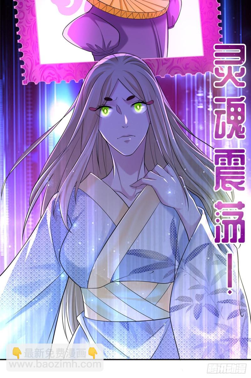 146-第146话