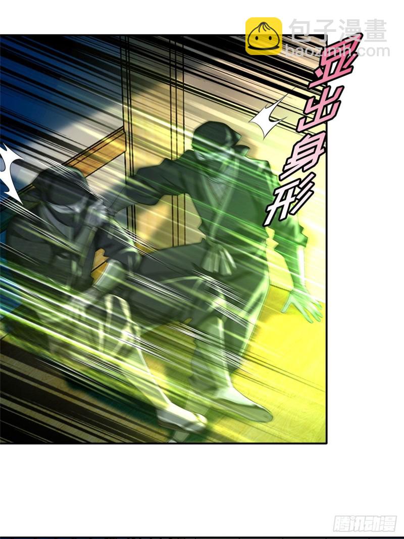 146-第146话