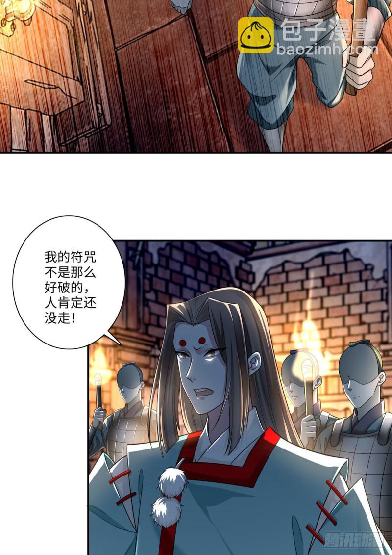 146-第146话
