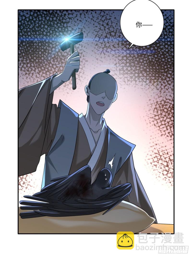 146-第146话