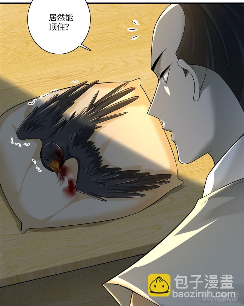 146-第146话