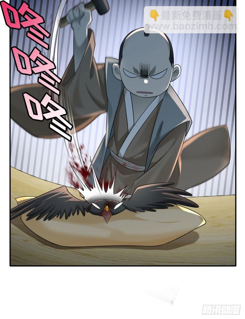 146-第146话