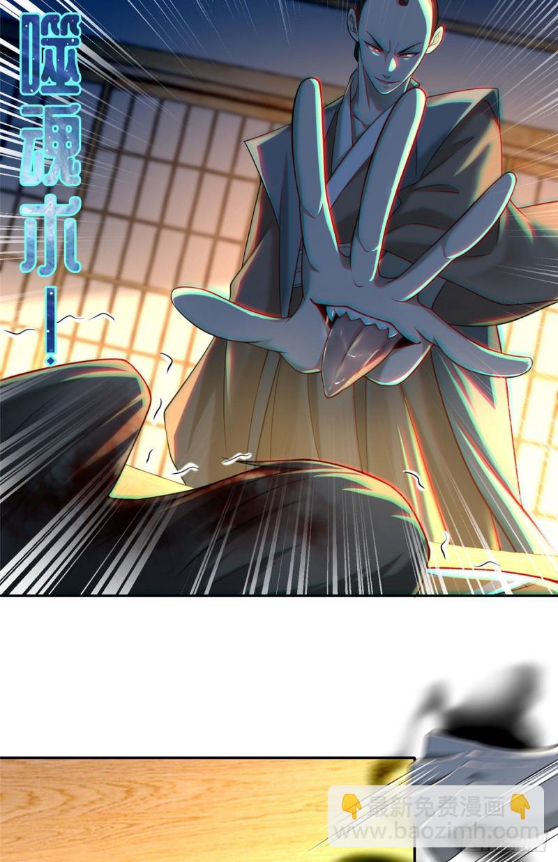 146-第146话