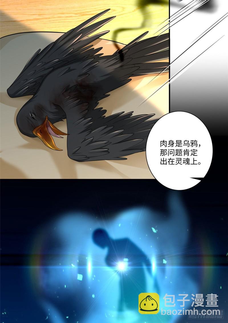 146-第146话