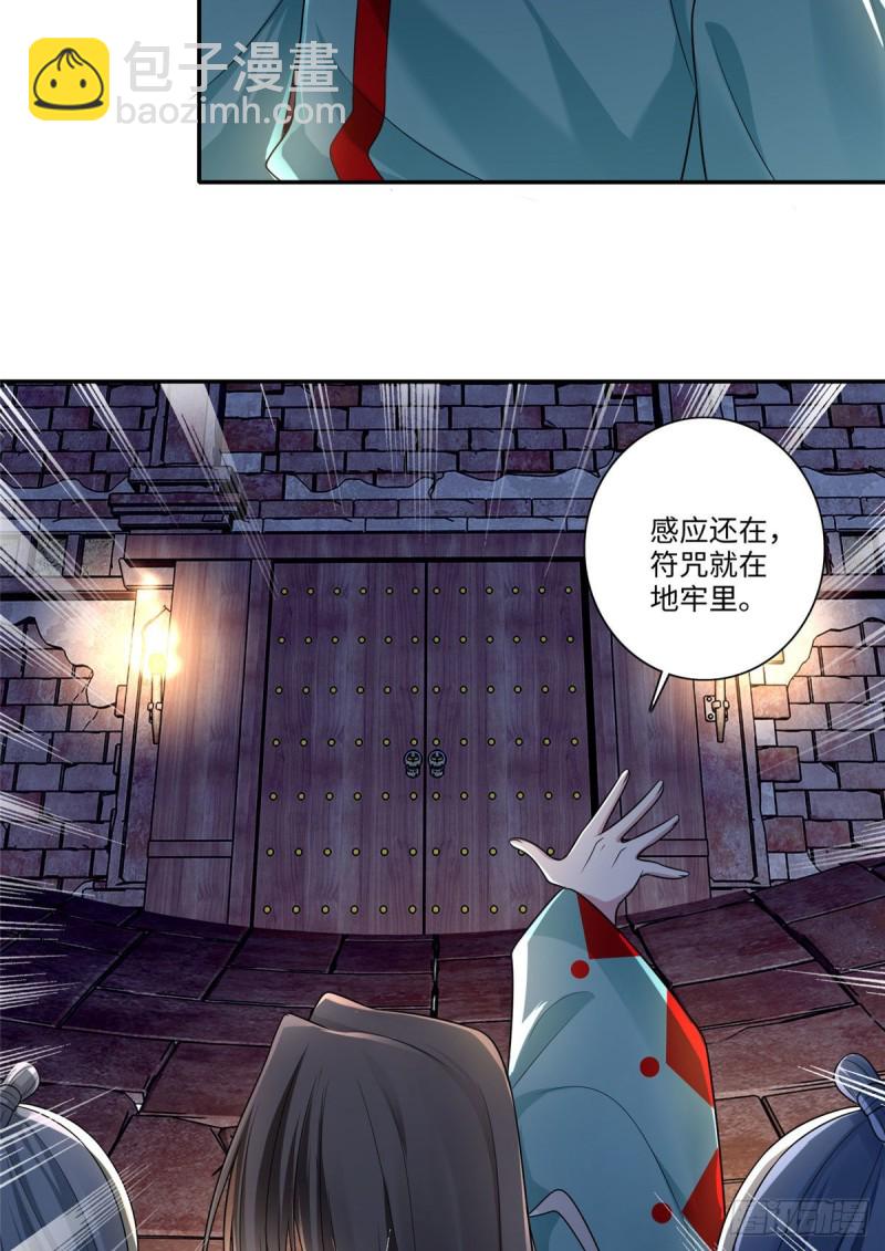 146-第146话