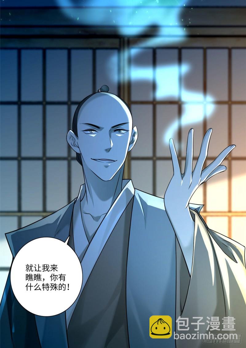 146-第146话