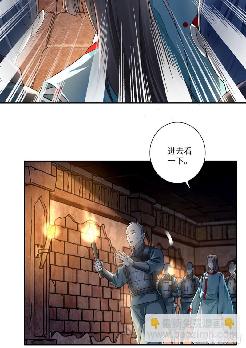 146-第146话