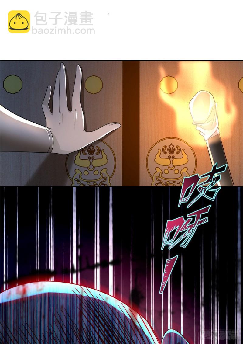 146-第146话