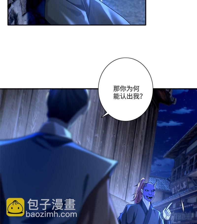 148-第148话