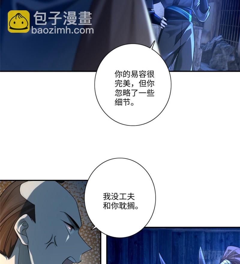 148-第148话