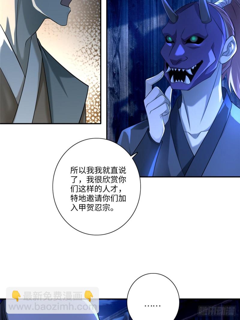 148-第148话