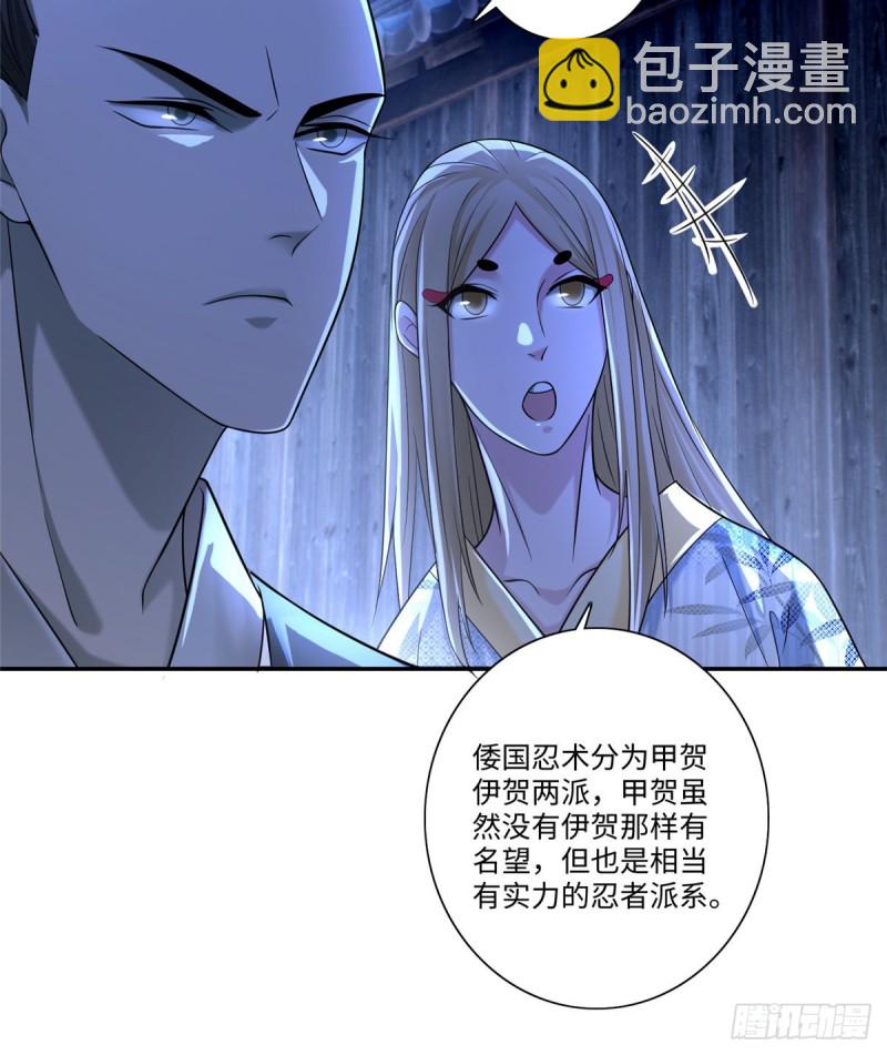 148-第148话