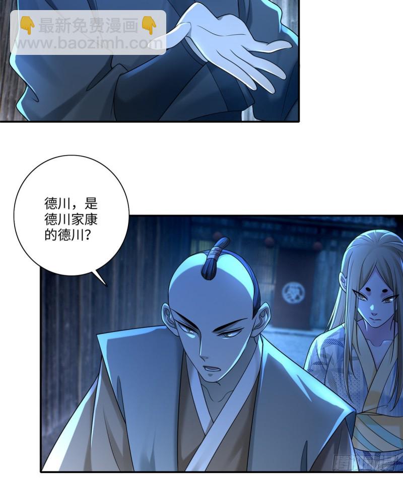 148-第148话