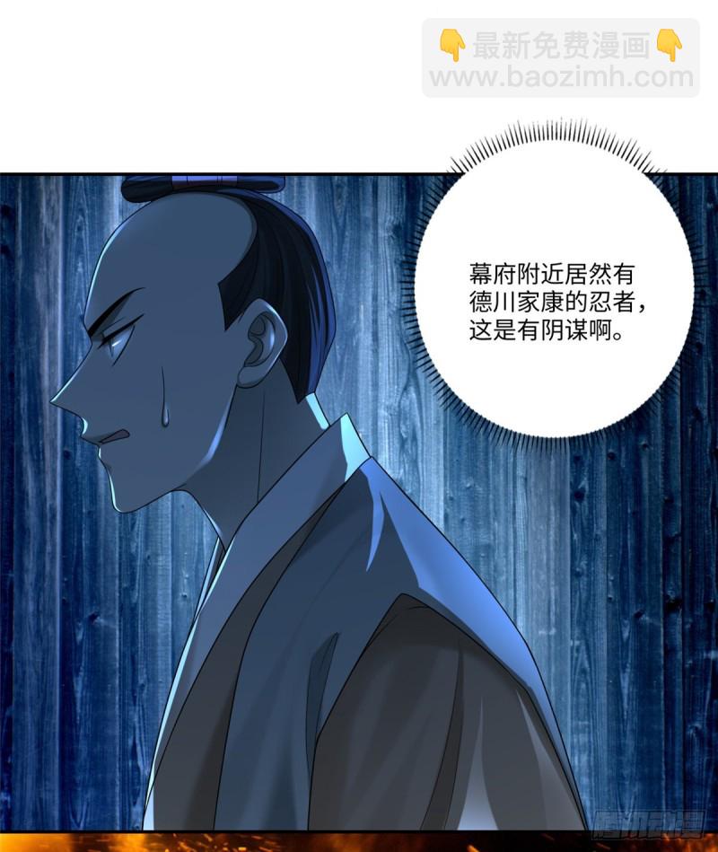 148-第148话