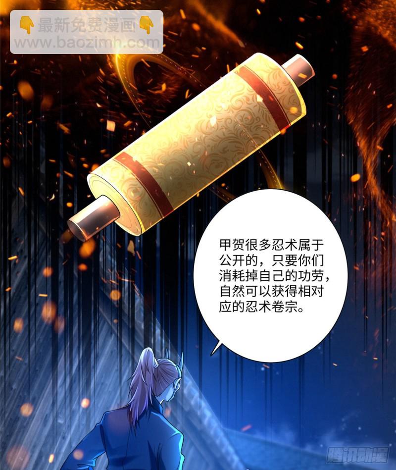148-第148话