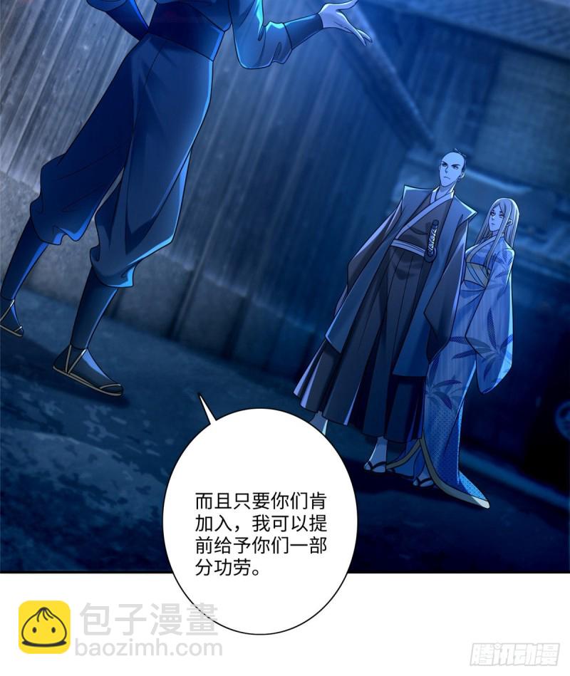 148-第148话