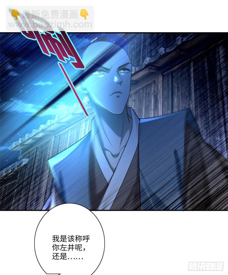 148-第148话