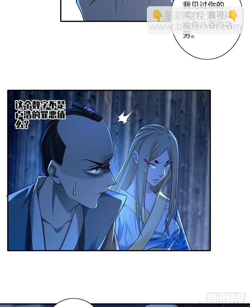 148-第148话