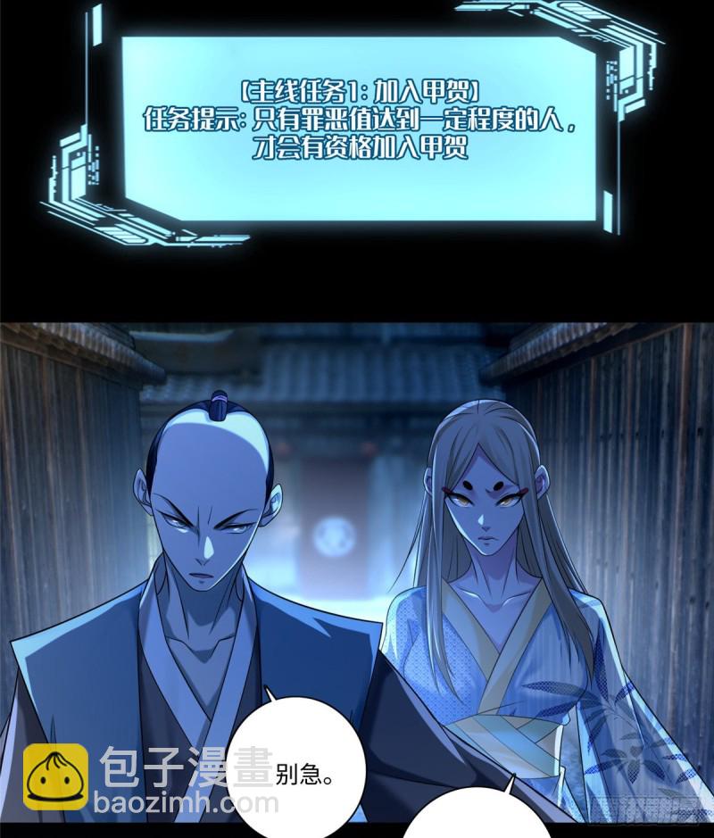 148-第148话