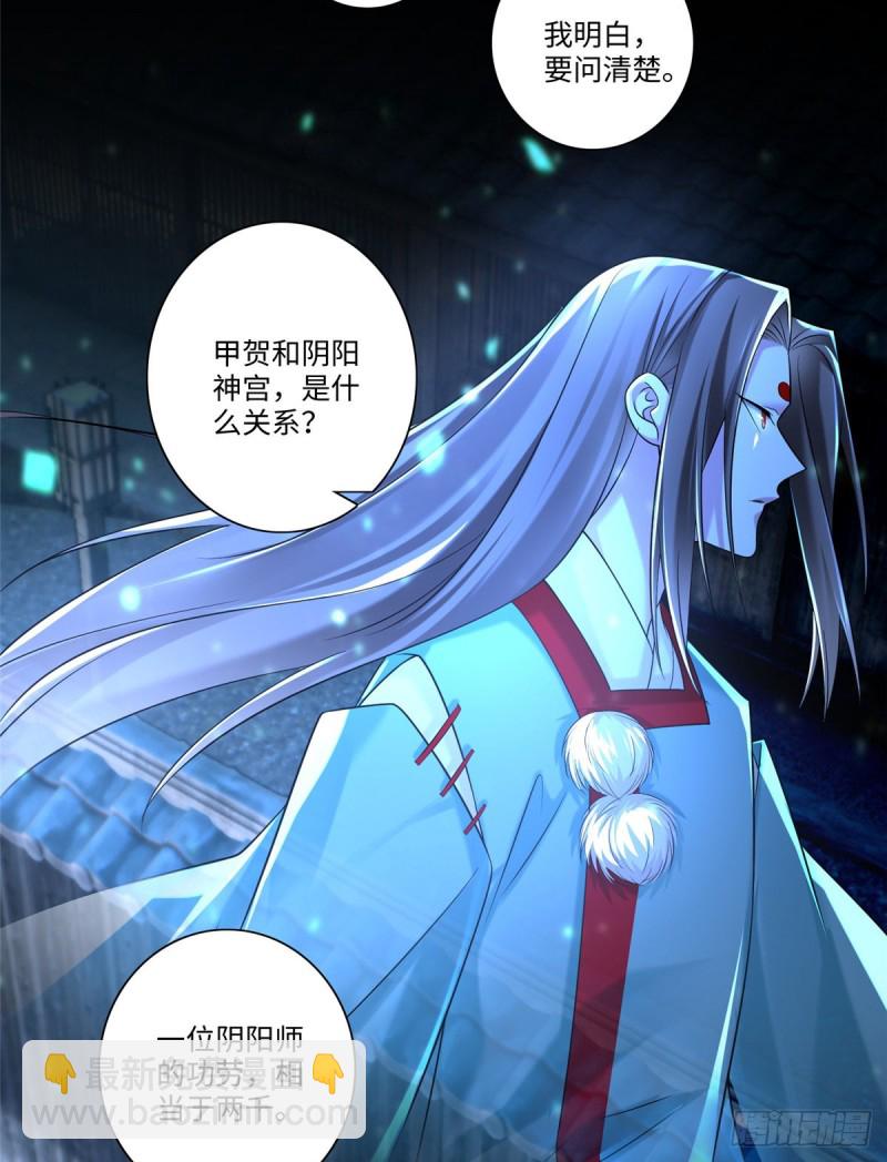 148-第148话
