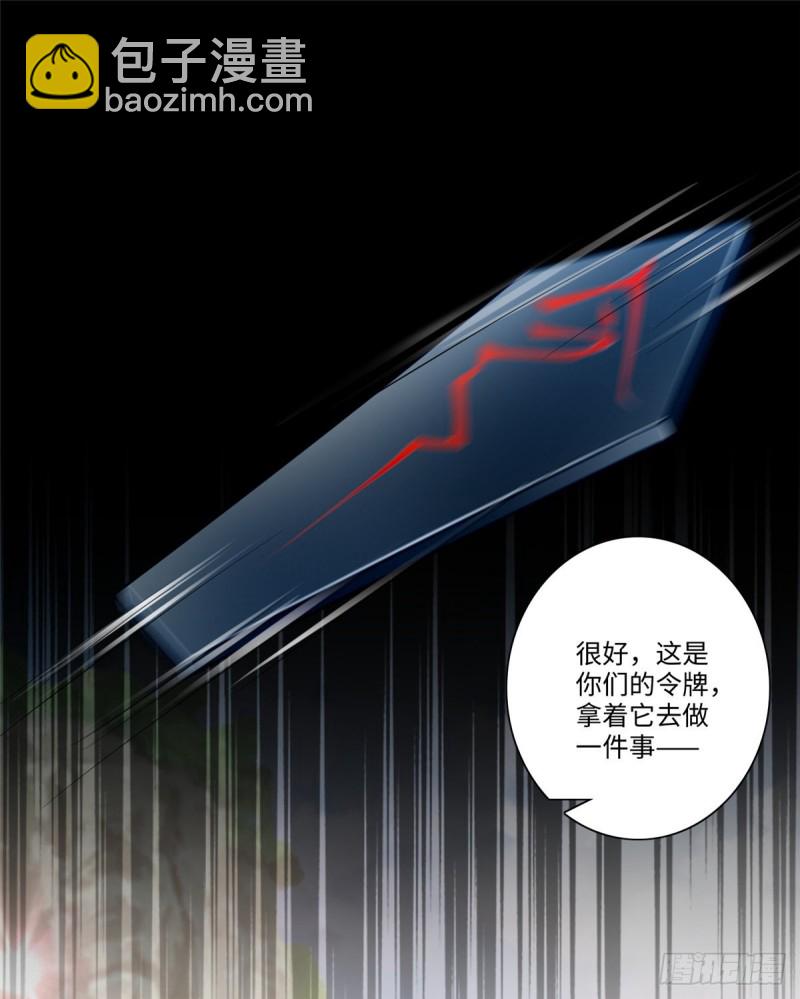 148-第148话