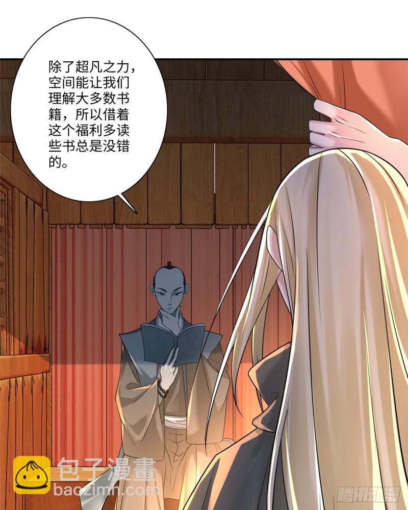 148-第148话
