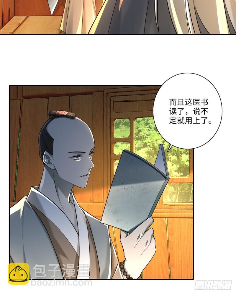 148-第148话