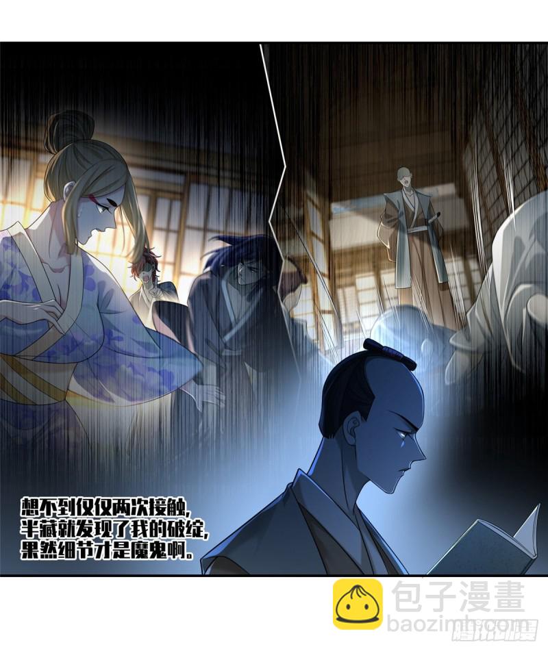 148-第148话