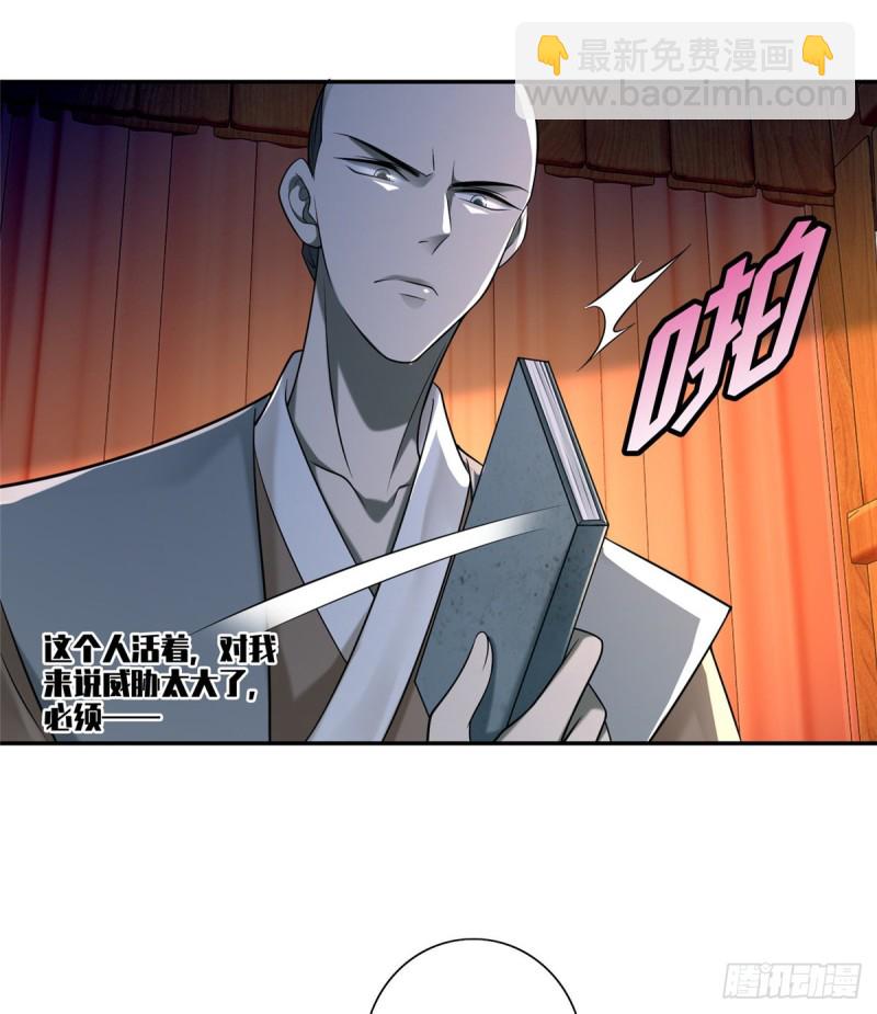 148-第148话