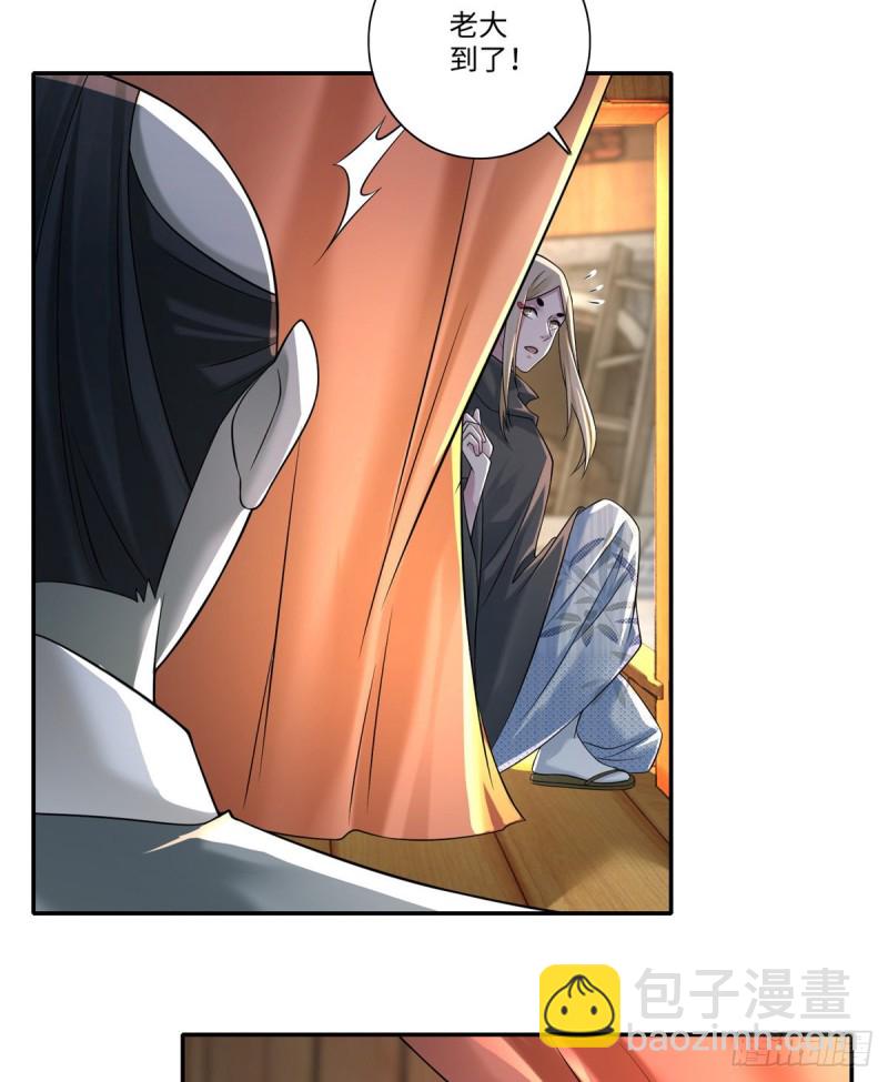 148-第148话
