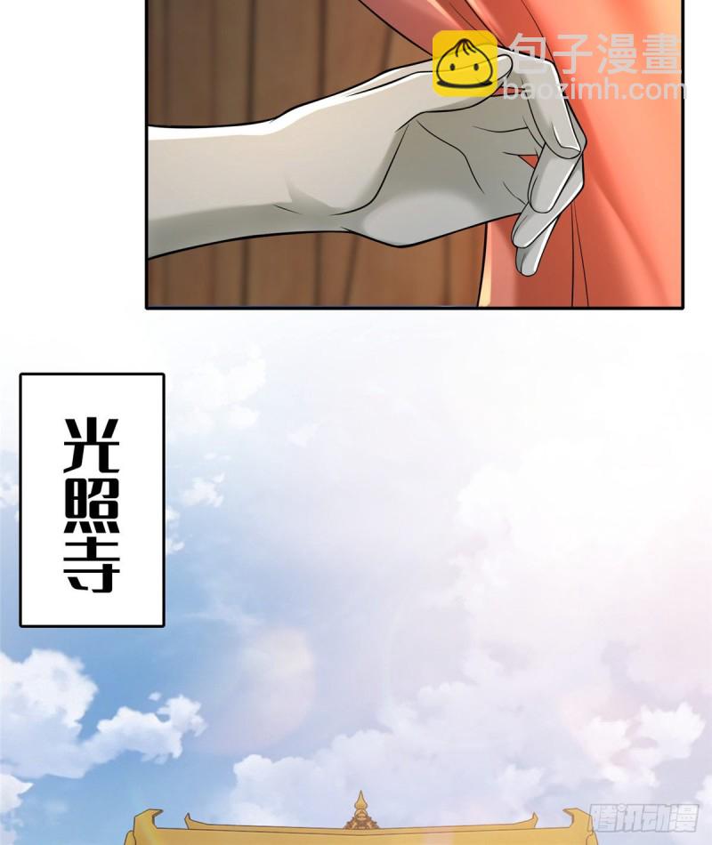 148-第148话