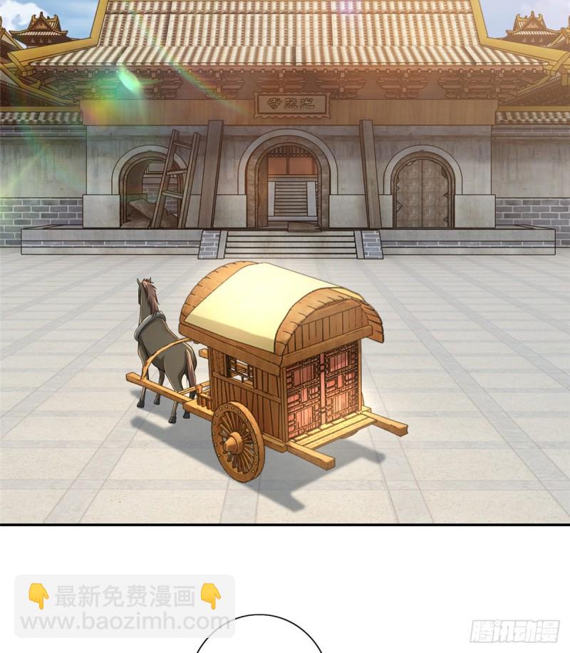148-第148话