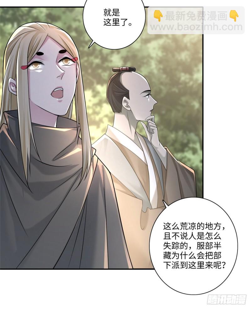 148-第148话