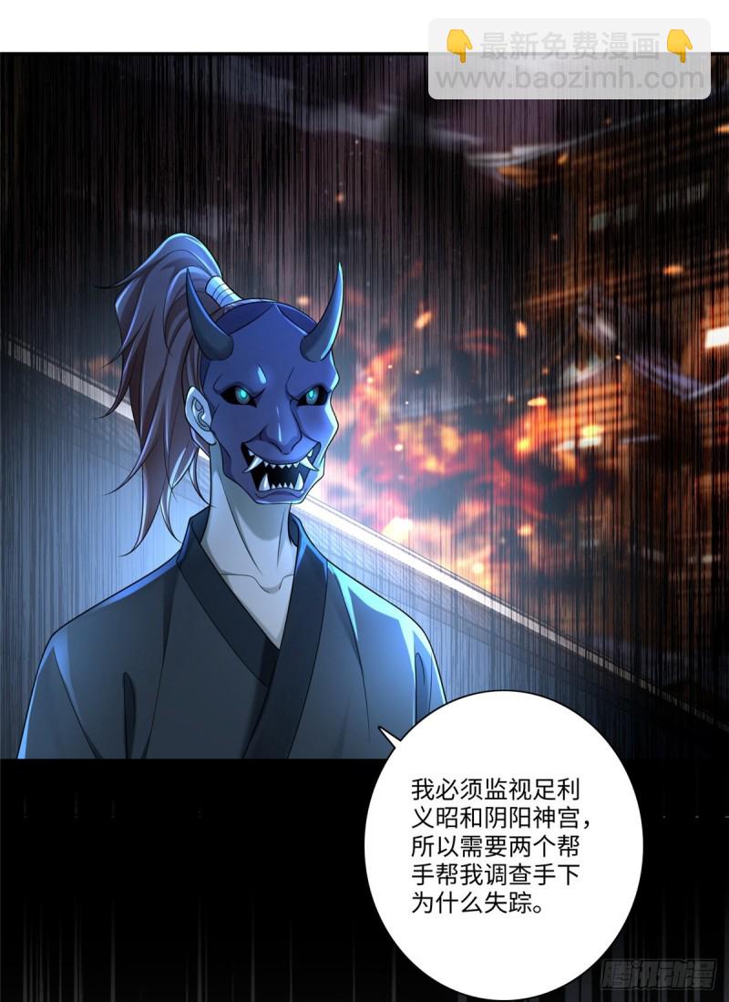 148-第148话