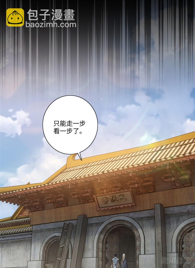 148-第148话