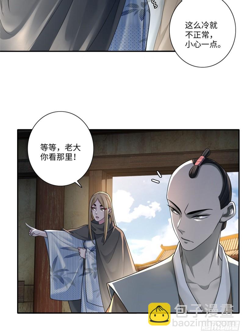 148-第148话