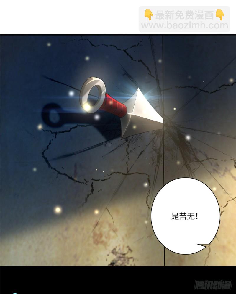 148-第148话