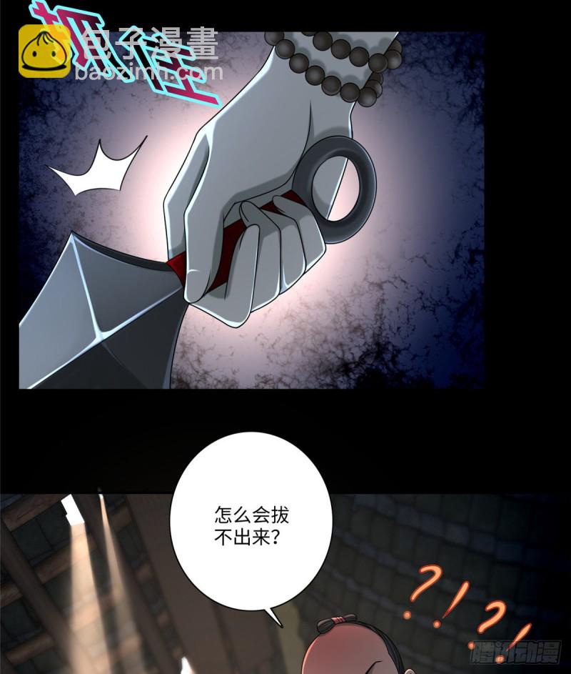 148-第148话