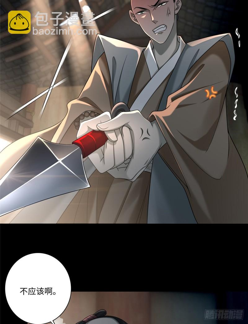 148-第148话