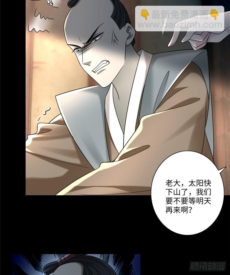 148-第148话