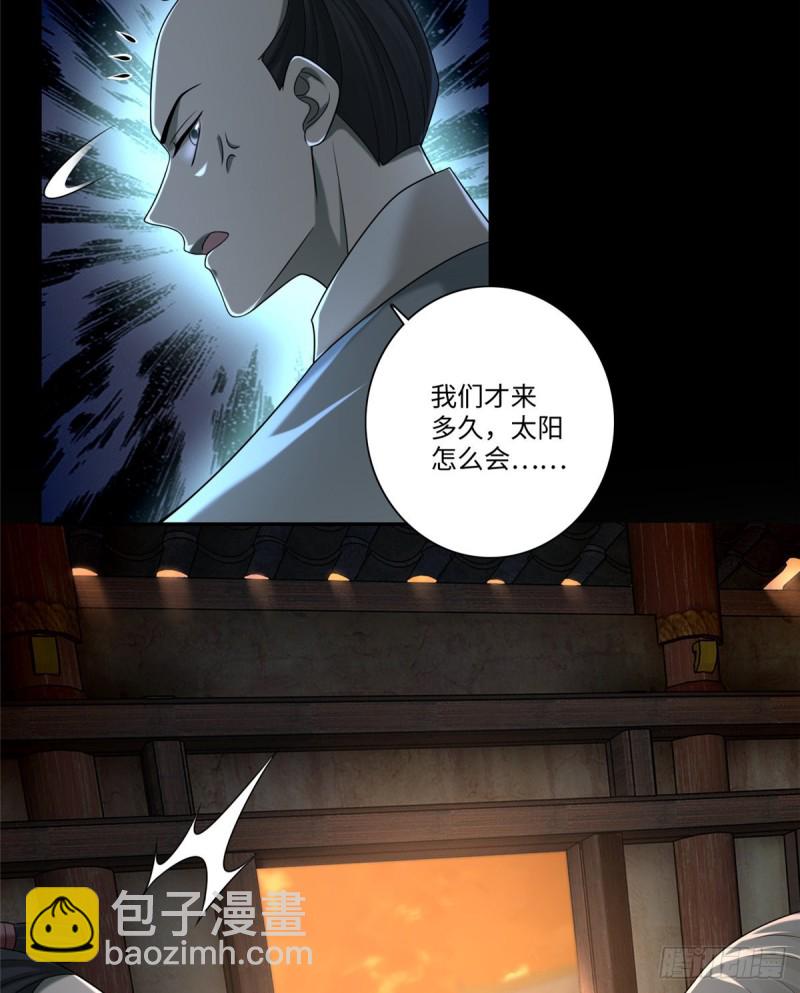 148-第148话