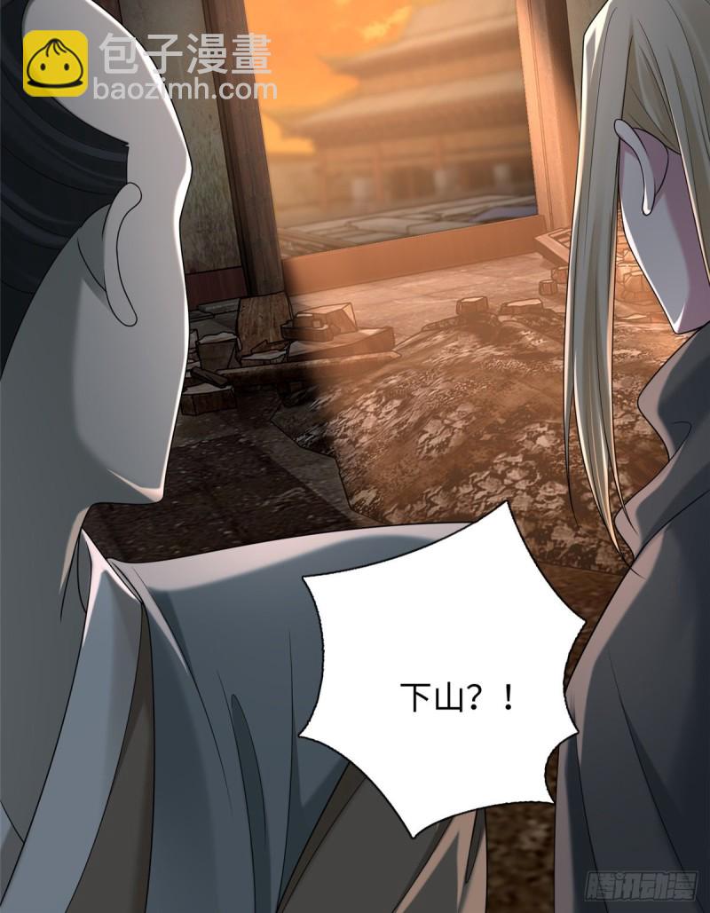 148-第148话