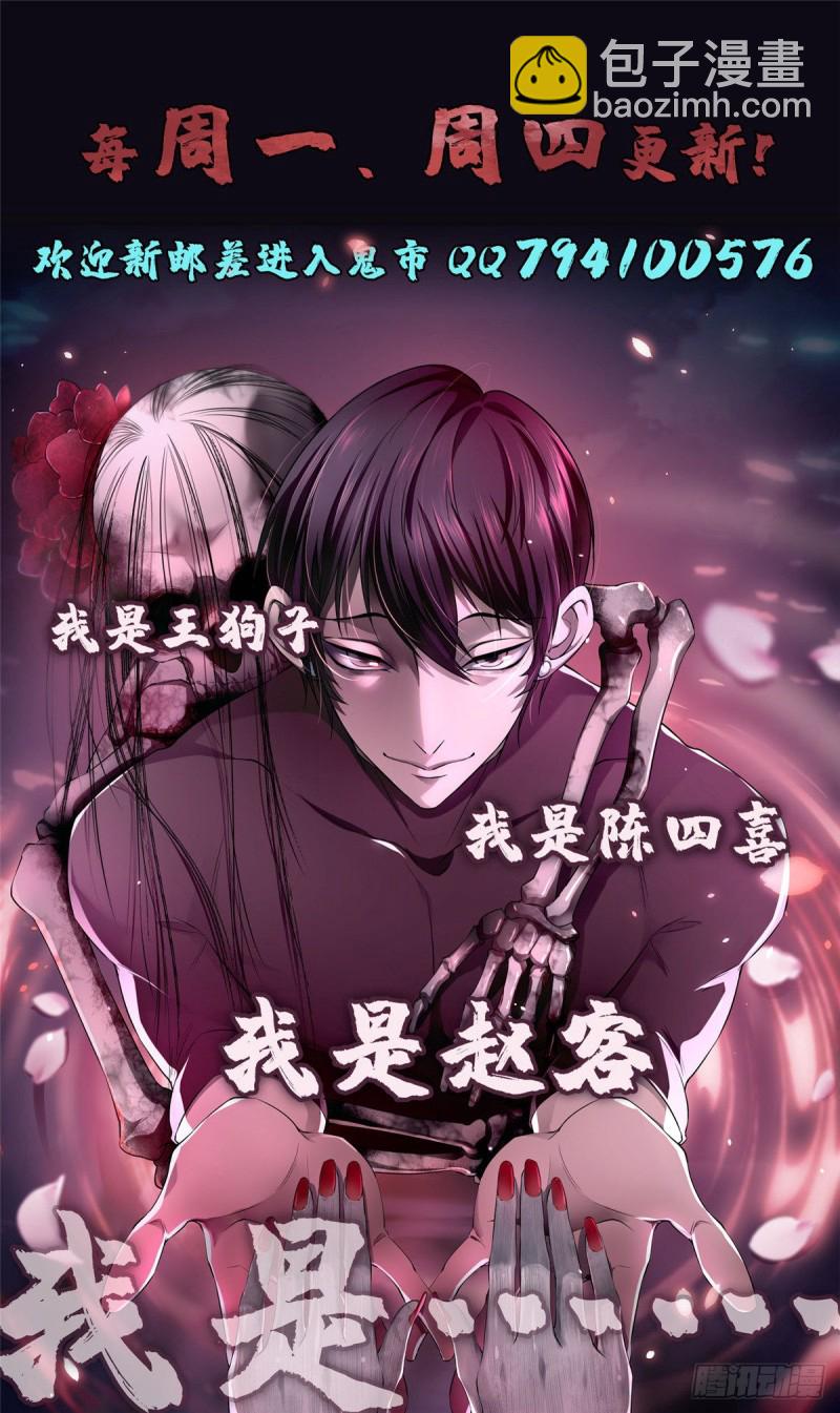 148-第148话