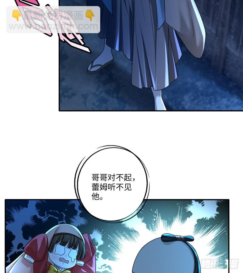 148-第148话