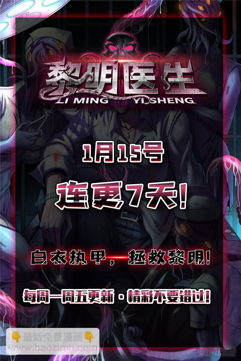 148-第148话
