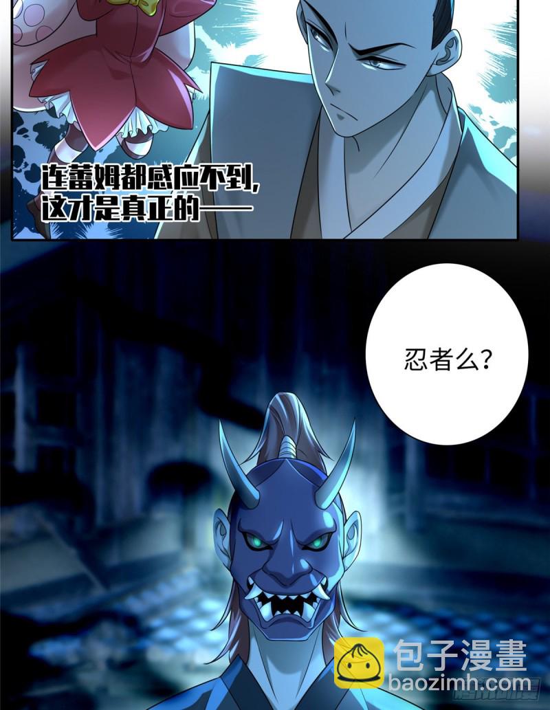 148-第148话