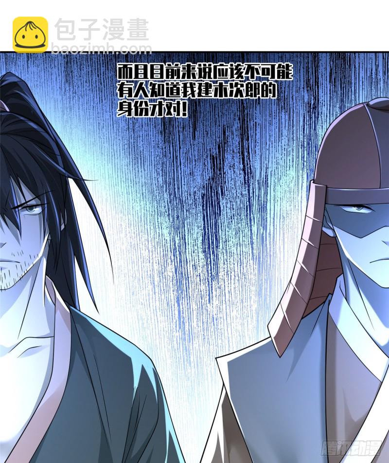148-第148话